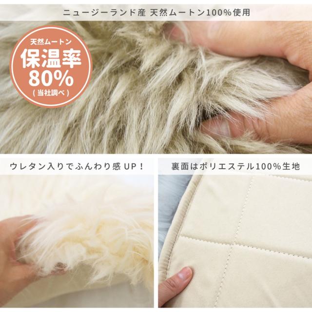 高級感があり可愛い ムートンフリース 〔ts121252〕 60×180cm グレー 【北海道・沖縄・離島配送不可】_3