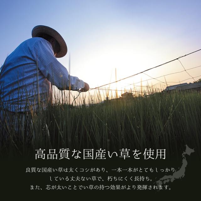 国産い草引っ敷き（裏貼り） 〔月灯かり〕 191×191糎 マルチ色合い 【北海道・沖縄・離島送りとどける不可】