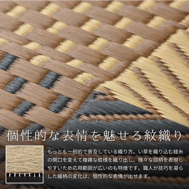 国産い草引っ敷き（裏貼り） 〔月灯かり〕 191×191糎 マルチ色合い 【北海道・沖縄・離島送りとどける不可】