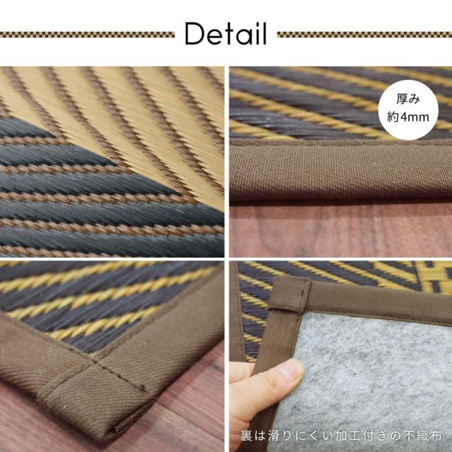 国産い草引っ敷き（裏貼り） 〔月灯かり〕 191×191糎 マルチ色合い 【北海道・沖縄・離島送りとどける不可】