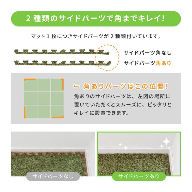 芝生風ジョイントマット 〔シーヴァ〕 36枚セット 60×60×0.8cm グリーン 【北海道・沖縄・離島配送不可】_9