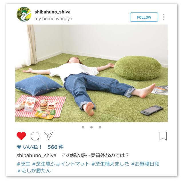 芝生風ジョイントマット 〔シーヴァ〕 36枚セット 60×60×0.8cm グリーン 【北海道・沖縄・離島配送不可】_14