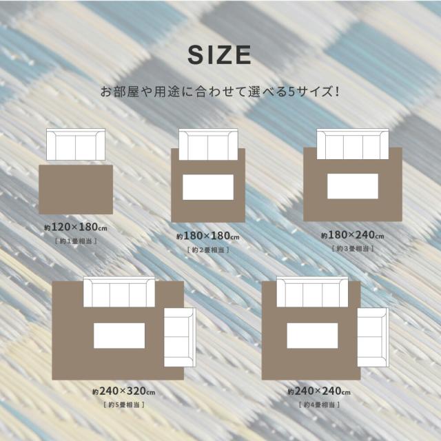 収納簡単 い草ふっくらラグ 〔キハチ〕 180×180cm ブラウン 【北海道・沖縄・離島配送不可】
