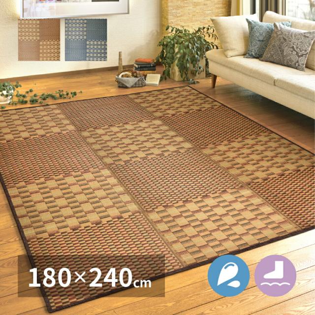 収納簡単 い草ふっくらラグ 〔キハチ〕 180×240cm ブラウン 【北海道・沖縄・離島配送不可】