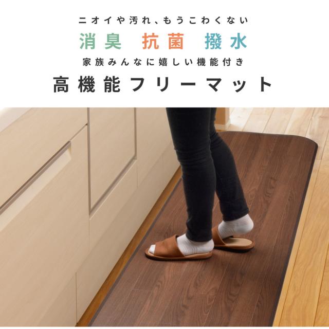 消臭加工付き 木目調フリーマット 〔ts121283〕 90×240cm ライトベージュ 【北海道・沖縄・離島配送不可】_2