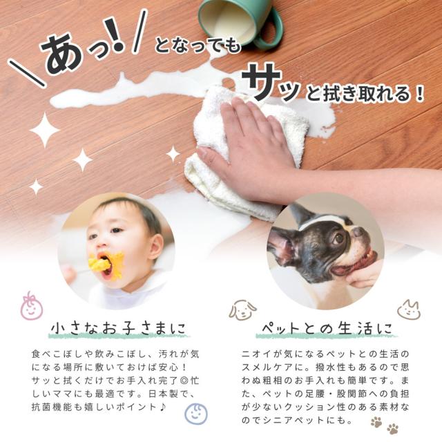 消臭加工付き 木目調フリーマット 〔ts121283〕 90×240cm ライトベージュ 【北海道・沖縄・離島配送不可】_3