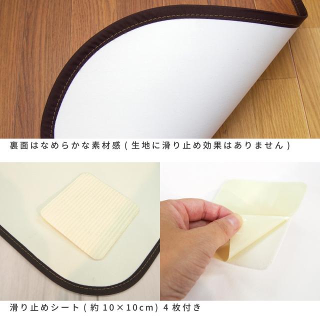 消臭加工付き 木目調フリーマット 〔ts121283〕 90×240cm ライトベージュ 【北海道・沖縄・離島配送不可】_8