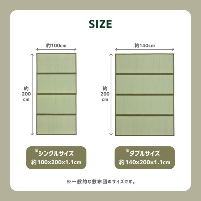 折り畳める 畳マットレス 〔鞍馬〕 ダブル 140×200cm グリーン 【北海道・沖縄・離島配送不可】_9