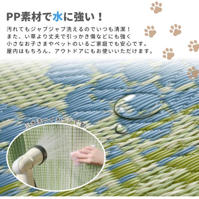 洗えるい草風カーペット 〔ts121296〕 58間 10帖（352×440cm） マルチカラー 【北海道・沖縄・離島配送不可】_3