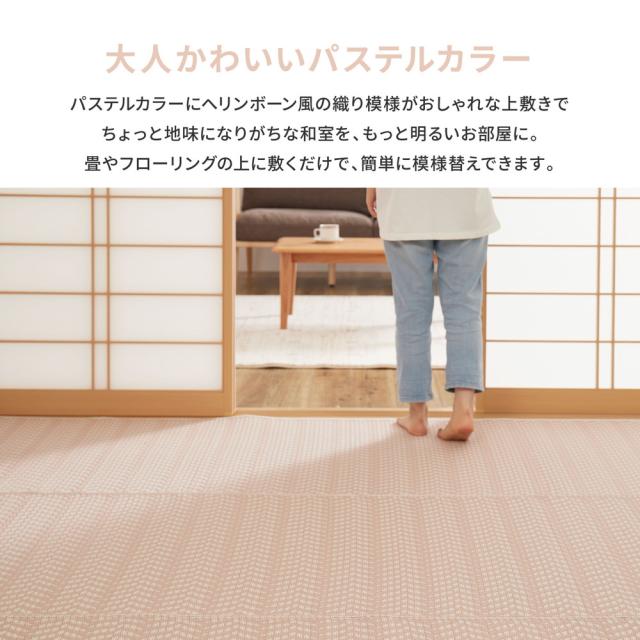 洗えるい草風カーペット 〔パスラッシュ〕 江戸間 10畳（348×440cm） パープル 【北海道・沖縄・離島配送不可】_3