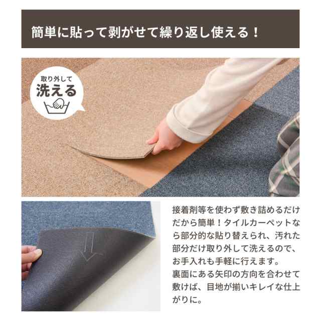 虫カビnot タイルカーペット 〔パフェ〕 16枚入り 50×50cm ブラウンの