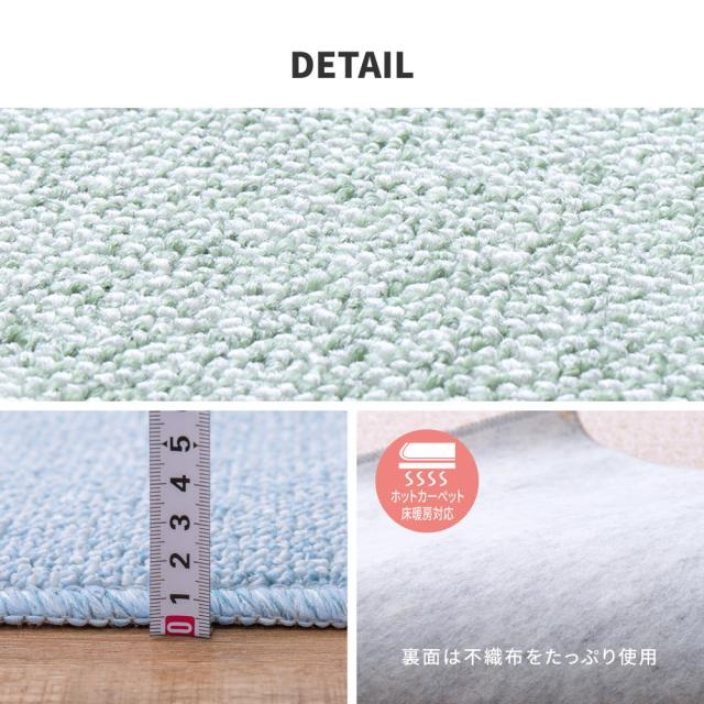防炎・撥水付き国産高機能カーペット 〔ts121308〕 江戸間 4.5帖（261×261cm） ブルー 【北海道・沖縄・離島配送不可】_7