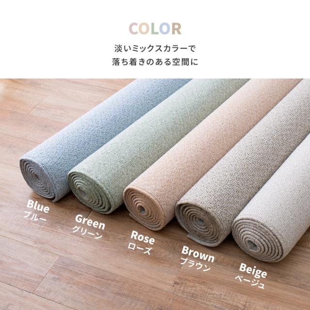 防炎・撥水付き国産高機能カーペット 〔ts121308〕 江戸間 4.5帖（261×261cm） ブルー 【北海道・沖縄・離島配送不可】_9