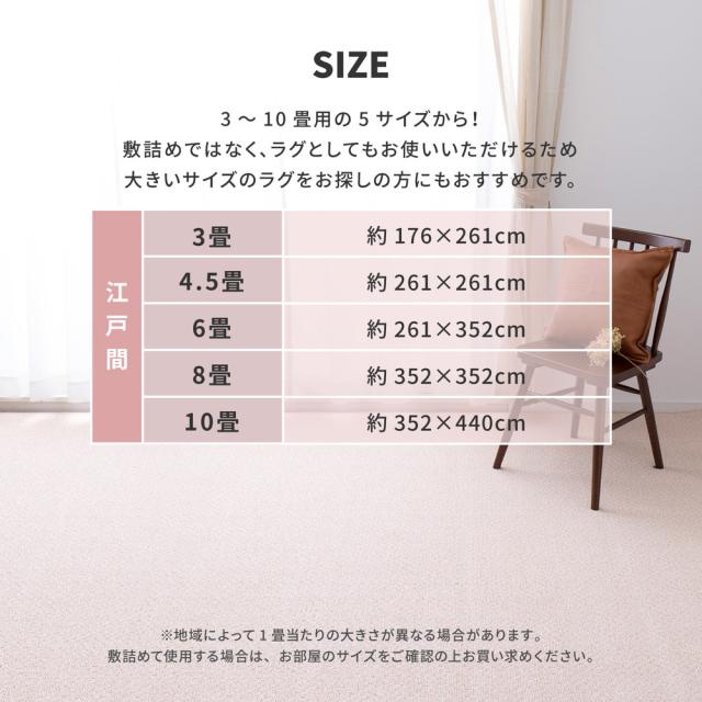 防炎・撥水付き国産高機能カーペット 〔ts121308〕 江戸間 4.5帖（261×261cm） ブルー 【北海道・沖縄・離島配送不可】_15