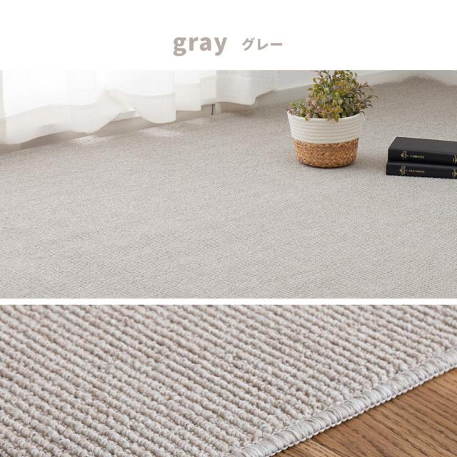ペットにやさしい抗菌カーペット 〔ステラ〕 江戸間4.5畳 261×261cm アイボリー 【北海道・沖縄・離島配送不可】_10