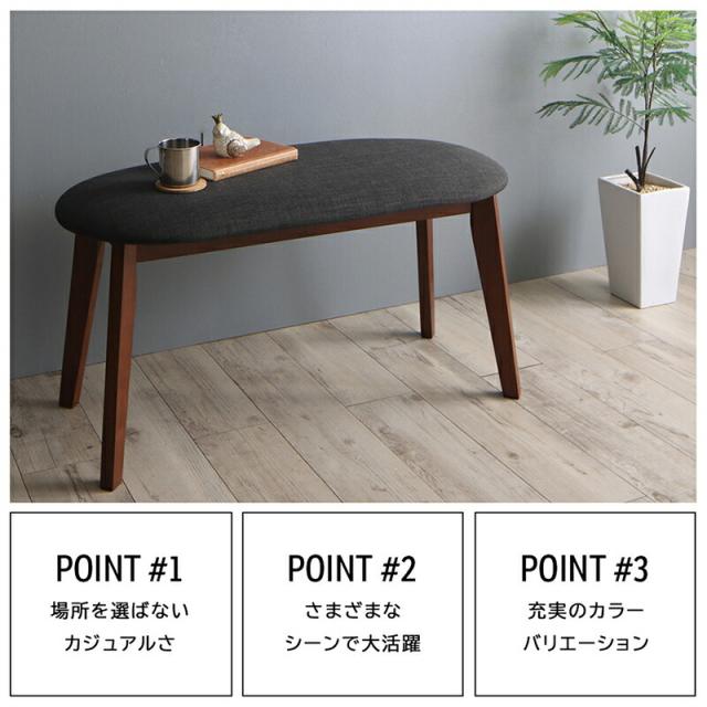 北欧デザインダイニングベンチ 〔スタック〕 〔ベンチフレーム・脚色〕ナチュラル 〔ベンチ座面色〕アイボリー 【北海道・沖縄・離島配送不可】_3