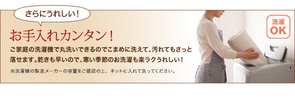 20色から選べるマイクロファイバー毛布・パッド 〔パッド一体型ボックスシーツ単品〕 セミダブル アースブルーの通販は