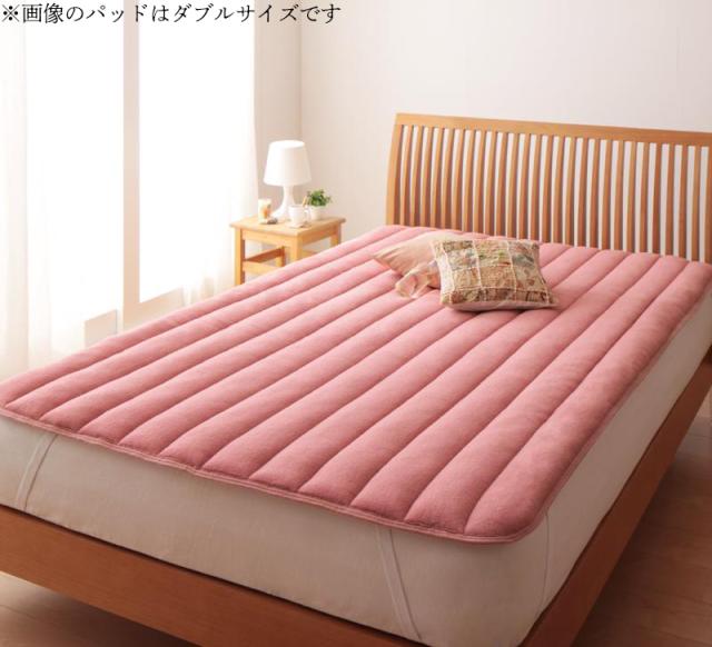 20色から選べる!マイクロファイバー 敷パッド〔中わたボリュームタイプ〕 キング ミッドナイトブルーの通販は 7,505円