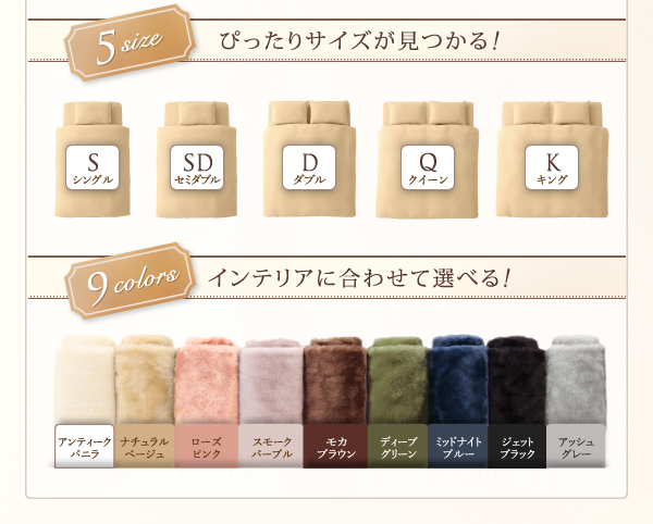 プレミアムマイクロファイバー贅沢仕立てのとろけるカバーリング〔gran〕グラン 〔掛布団カバー単品〕 クイーン アンティークバニラ 【北海道・沖縄・離島配送不可】_1
