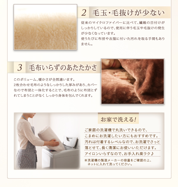 プレミアムマイクロファイバー贅沢仕立てのとろけるカバーリング〔gran〕グラン 〔掛布団カバー単品〕 クイーン アンティークバニラ 【北海道・沖縄・離島配送不可】_8