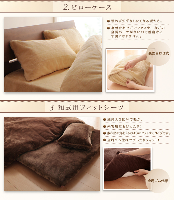 プレミアムマイクロファイバー贅沢仕立てのとろけるカバーリング〔gran〕グラン 〔掛布団カバー単品〕 クイーン アンティークバニラ 【北海道・沖縄・離島配送不可】_4