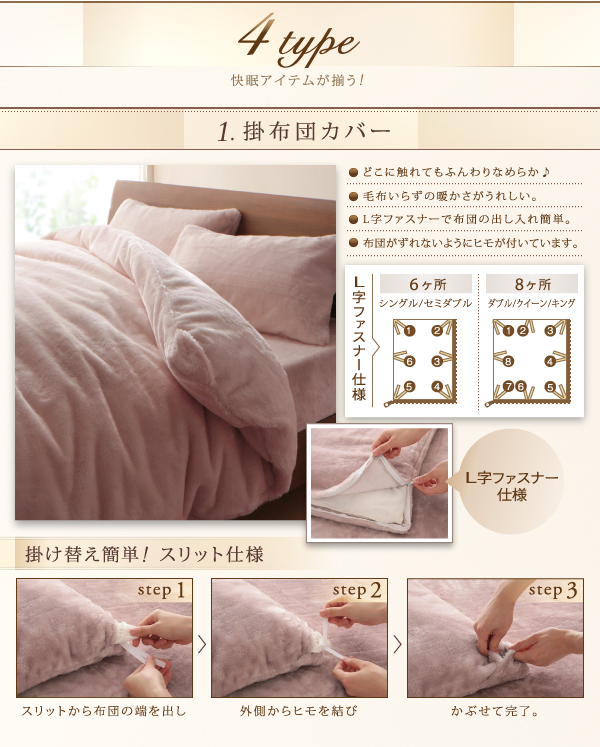 マイクロファイバー仕立てカバーリング グラン ベッド用3点セット シングル 布団カバーセット 冬用 布団シーツセット シングルサイズ 敷きパッド 040203665 布団カバーセット ベッド用3点セット&frasl;シングルgranアッシュグレー