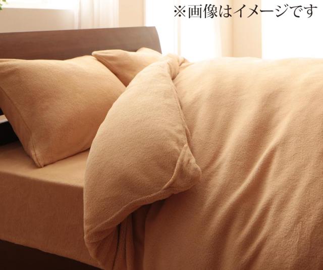 20色から選べるマイクロファイバーカバーリング 〔掛布団カバー単品〕 セミダブル サニーオレンジの通販は 5,501円