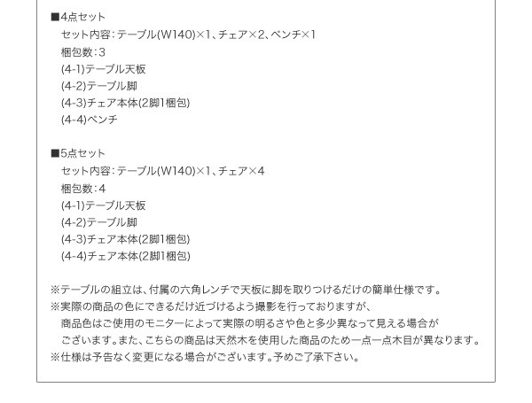 組立設置付〕北欧モダンデザインダイニング 〔ヴィヨン〕 ヴィヨン テーブル単品 W140 ブラウンの通販はau PAY マーケット - フジックス |  au PAY マーケット－通販サイト