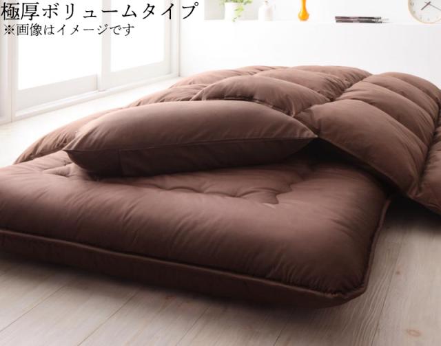 9色から選べる！シンサレート入り布団 8点セット プレミアム敷布団タイプ: ボリュームタイプ セミダブル サイレントブラックの通販は 32,748円