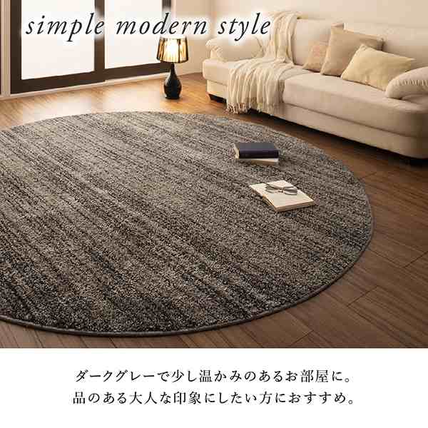 グラデーションミックスシャギーラグ 〔rayures〕レイユール 200×250cm