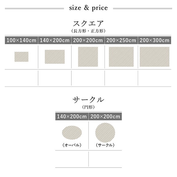 グラデーションミックスシャギーラグ 〔rayures〕レイユール 200×200cm