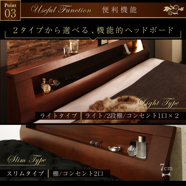 高級ウォルナット材 ワイドサイズ収納ベッド 〔Fenrir〕フェンリル 〔ベッドフレームのみ・マットレスなし〕 ライトタイプ クイーン 〔フレーム色〕ウォールナットブラウン 【北海道・沖縄・離島配送不可】_6