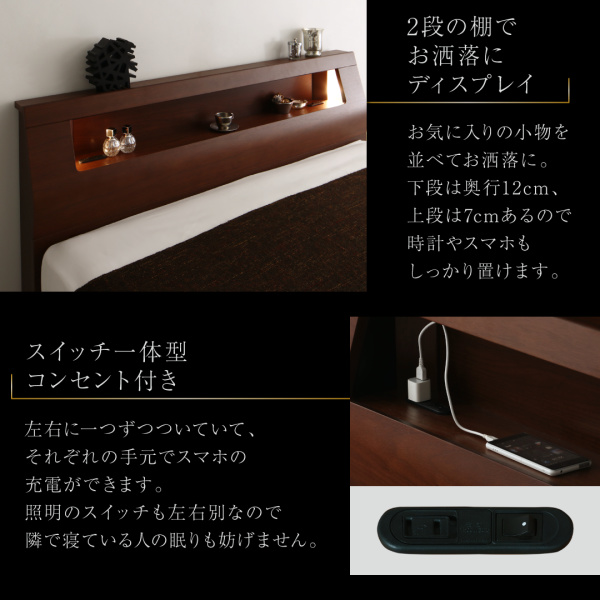 高級ウォルナット材 ワイドサイズ収納ベッド 〔Fenrir〕フェンリル 〔ベッドフレームのみ・マットレスなし〕 ライトタイプ クイーン 〔フレーム色〕ウォールナットブラウン 【北海道・沖縄・離島配送不可】_8