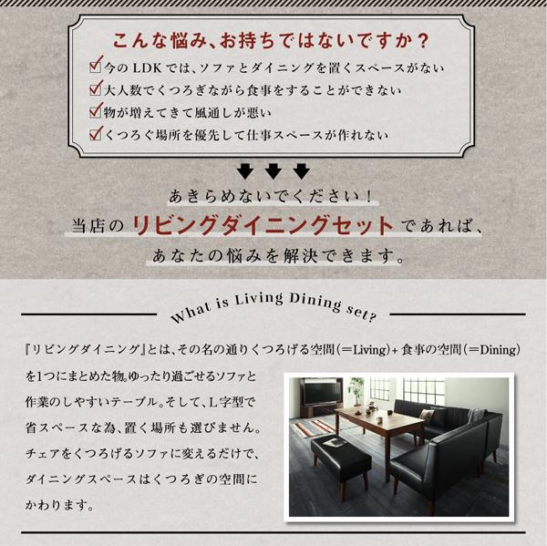 大人数でもゆったりくつろげる 大型L字リビングダイニングシリーズ 〔LINER〕ライナー ダイニングテーブル単品 ウォールナットブラウン 【北海道・沖縄・離島配送不可】_2