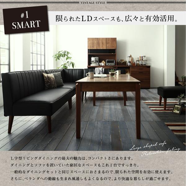 大人数でもゆったりくつろげる 大型L字リビングダイニングシリーズ 〔LINER〕ライナー ダイニングテーブル単品 ウォールナットブラウン 【北海道・沖縄・離島配送不可】_3