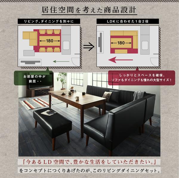大人数でもゆったりくつろげる 大型L字リビングダイニングシリーズ 〔LINER〕ライナー ダイニングテーブル単品 ウォールナットブラウン 【北海道・沖縄・離島配送不可】_4