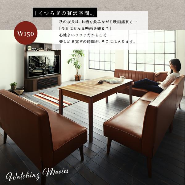 大人数でもゆったりくつろげる 大型L字リビングダイニングシリーズ 〔LINER〕ライナー ダイニングテーブル単品 ウォールナットブラウン 【北海道・沖縄・離島配送不可】_6
