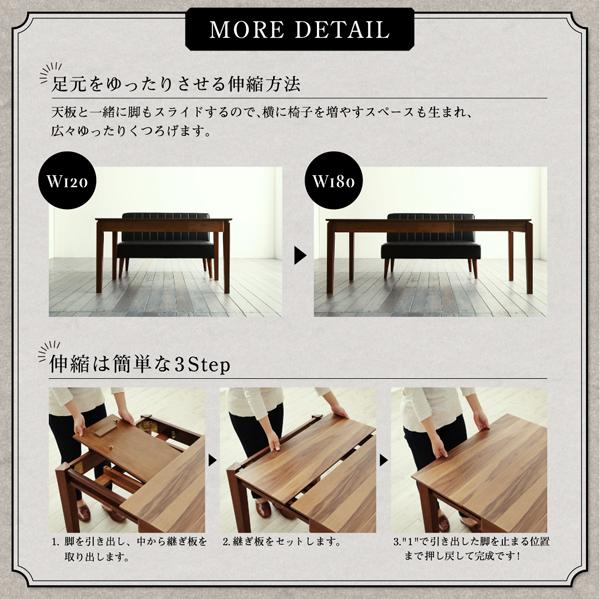 大人数でもゆったりくつろげる 大型L字リビングダイニングシリーズ 〔LINER〕ライナー ダイニングテーブル単品 ウォールナットブラウン 【北海道・沖縄・離島配送不可】_7