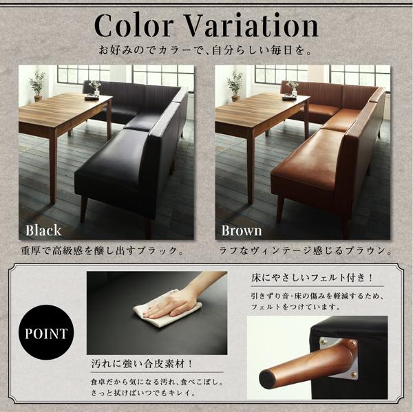 大人数でもゆったりくつろげる 大型L字リビングダイニングシリーズ 〔LINER〕ライナー ダイニングテーブル単品 ウォールナットブラウン 【北海道・沖縄・離島配送不可】_12