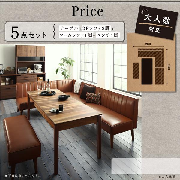 大人数でもゆったりくつろげる 大型L字リビングダイニングシリーズ 〔LINER〕ライナー ダイニングテーブル単品 ウォールナットブラウン 【北海道・沖縄・離島配送不可】_14