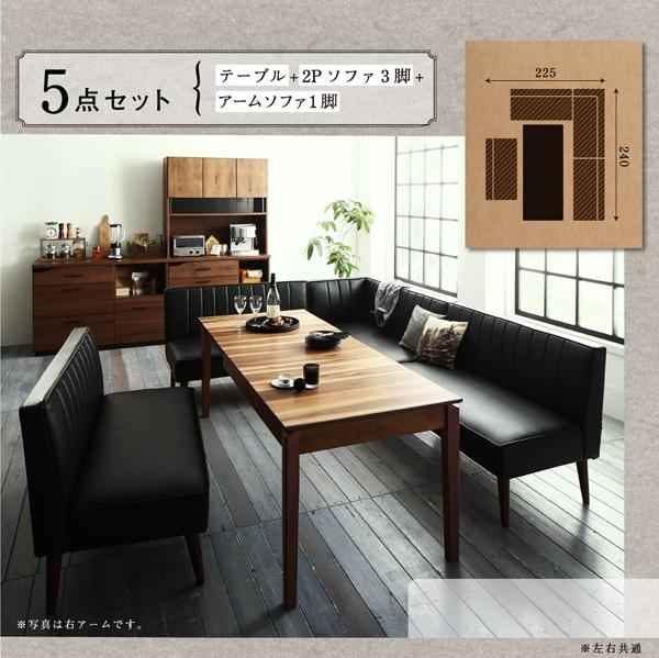大人数でもゆったりくつろげる 大型L字リビングダイニングシリーズ 〔LINER〕ライナー ダイニングテーブル単品 ウォールナットブラウン 【北海道・沖縄・離島配送不可】_15