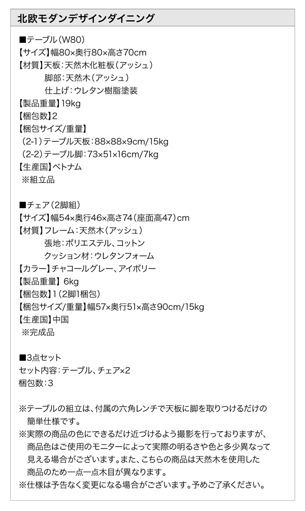 北欧モダンデザインダイニングシリーズ 〔Routrico〕ルートリコ ダイニングチェア単品（2脚組） チャコールグレー 【北海道・沖縄・離島配送不可】_13