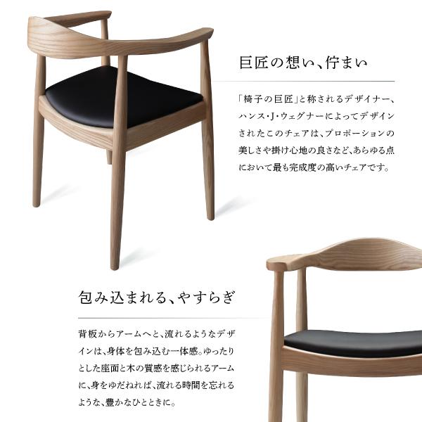 デザイナーズ北欧ラウンドテーブルダイニングシリーズ 〔rio〕リオ ダイニングチェア単品（2脚組） ブラック 【北海道・沖縄・離島配送不可】_4