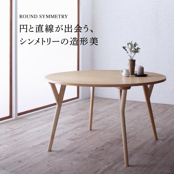 デザイナーズ北欧ラウンドテーブルダイニングシリーズ 〔rio〕リオ ダイニングチェア単品（2脚組） ブラック 【北海道・沖縄・離島配送不可】_6