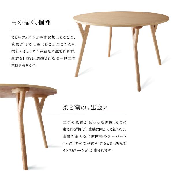 デザイナーズ北欧ラウンドテーブルダイニングシリーズ 〔rio〕リオ ダイニングチェア単品（2脚組） ブラック 【北海道・沖縄・離島配送不可】_7