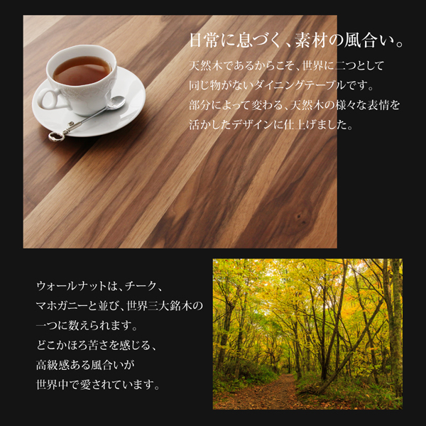 北欧デザイン 天然木伸縮式テーブルダイニングシリーズ 〔duree〕デュレ ダイニングテーブル単品 ウォールナットブラウン 【北海道・沖縄・離島配送不可】_4