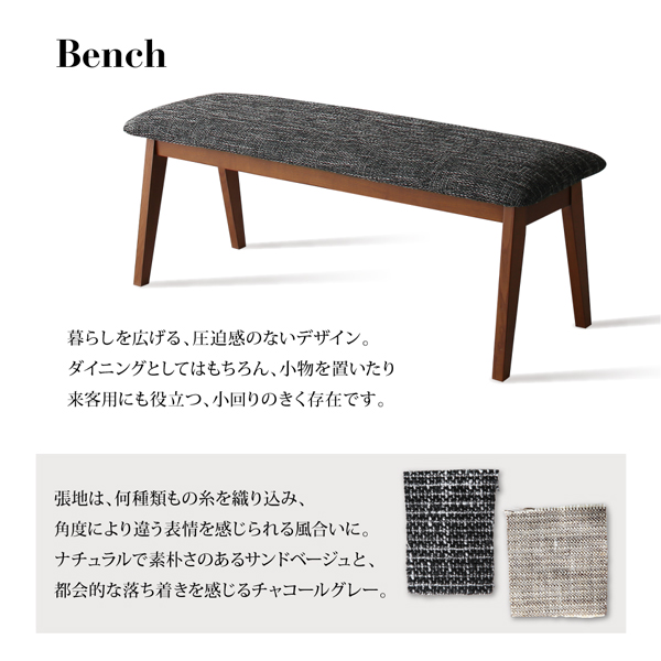 北欧デザイン 天然木伸縮式テーブルダイニングシリーズ 〔duree〕デュレ ダイニングテーブル単品 ウォールナットブラウン 【北海道・沖縄・離島配送不可】_8