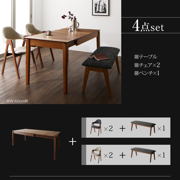 北欧デザイン 天然木伸縮式テーブルダイニングシリーズ 〔duree〕デュレ ダイニングテーブル単品 ウォールナットブラウン 【北海道・沖縄・離島配送不可】_9