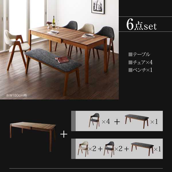 北欧デザイン 天然木伸縮式テーブルダイニングシリーズ 〔duree〕デュレ ダイニングテーブル単品 ウォールナットブラウン 【北海道・沖縄・離島配送不可】_11
