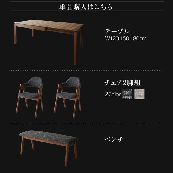 北欧デザイン 天然木伸縮式テーブルダイニングシリーズ 〔duree〕デュレ ダイニングテーブル単品 ウォールナットブラウン 【北海道・沖縄・離島配送不可】_13